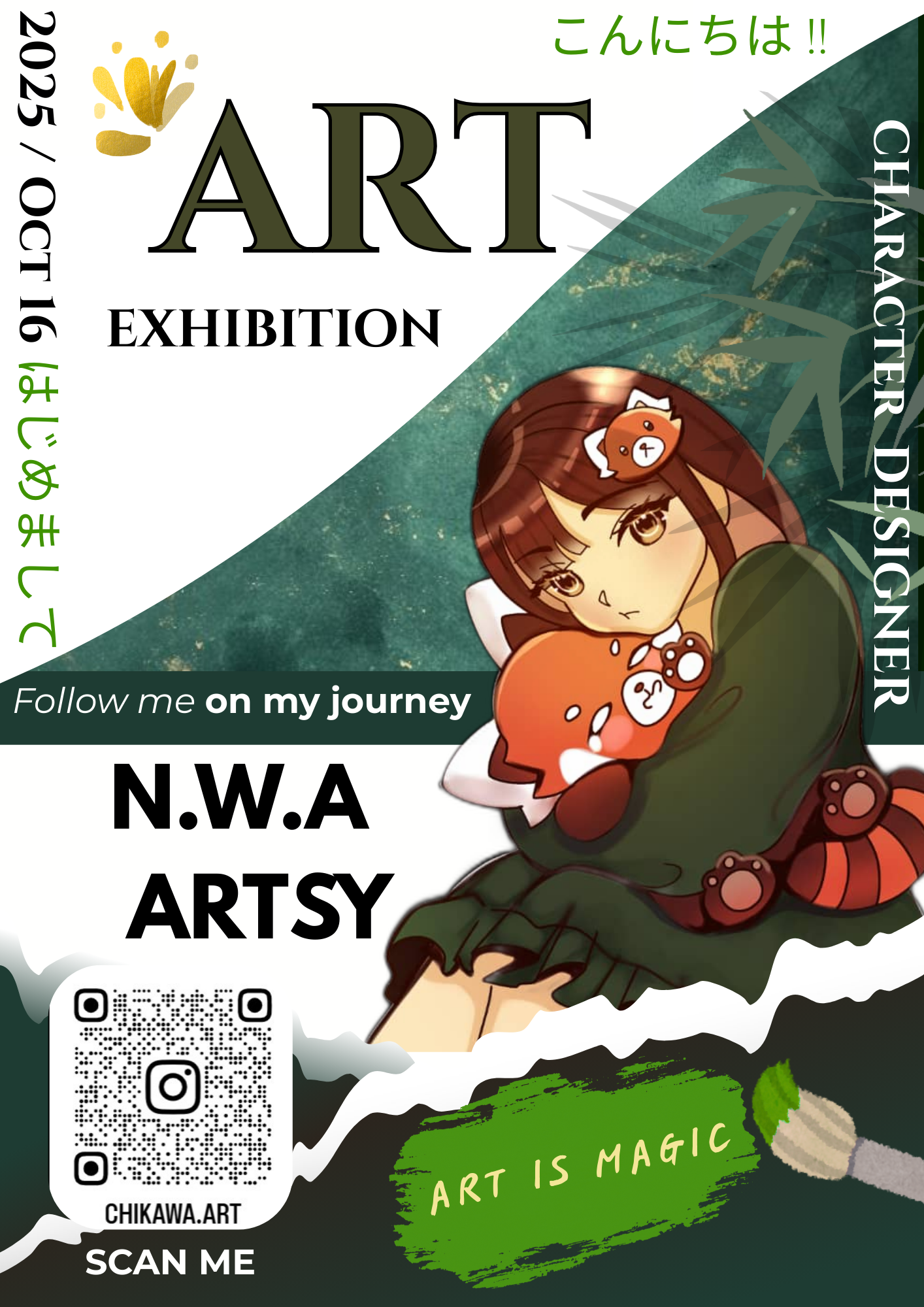 Poster Design